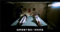 鬼虐殺