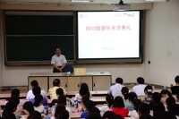 上海交通大學數學系