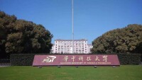 華中科技大學啟明學院