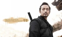 夥伴[2011年千正明李尚允主演韓劇]