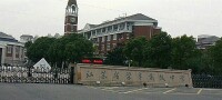 江蘇省梁豐高級中學