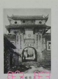 日佔時期的大東門，攝於1940年。