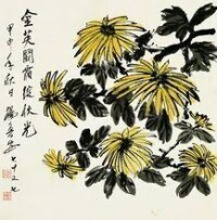 楊魯安 2004年作《秋菊》