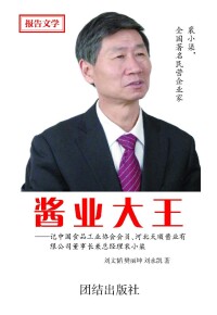 裴小渠