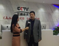 CCTV證券資訊頻道