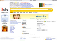 Yandex