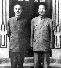 重慶談判毛澤東與蔣介石合影