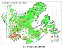 （圖）西南岩溶石山地區石漠化現狀圖