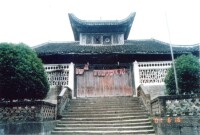 三潭書院