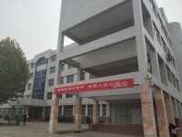河南科技學院