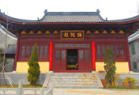 永慶寺