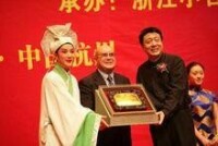 中國戲曲學會“金盾獎”