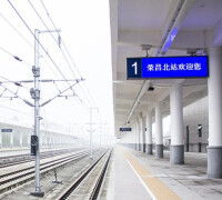 榮昌北站