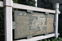 廣州起義烈士陵園