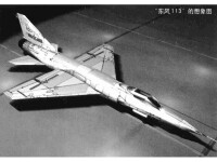 東風-113戰鬥機方案想象圖