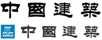 中國建築設計集團logo