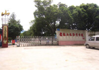 桂林山水職業學院