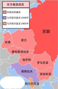 冷戰[美國與蘇聯為主的政治、經濟、軍事鬥爭]