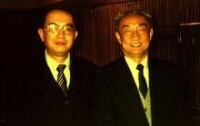 厲聲教與時任國務院副總理鄒家華