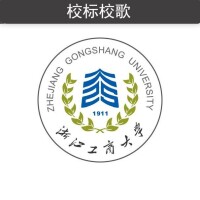 浙江工商大學