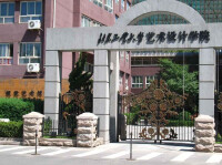 北京工業大學藝術設計學院