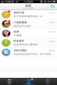 手機YY iPhone版