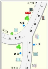 廣州－佛山高速公路