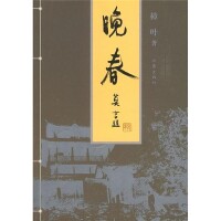 書籍封面