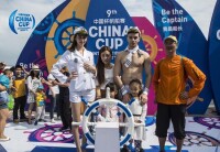 中國杯帆船賽