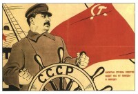 斯大林在世時的蘇聯畫報