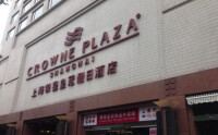 上海銀星皇冠酒店外貌