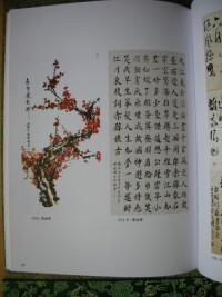 李業輝[書法家]