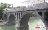 峒河四橋