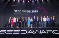 SEED AWARD