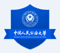 中國人民公安大學校徽