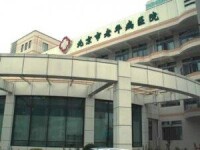 北京市老年病醫院