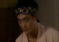 1980山東版《水滸傳》於志傑飾演的西門慶