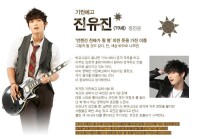 DREAM HIGH2