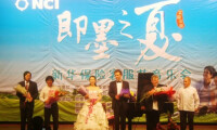 劉永輝結婚圖片