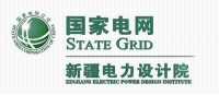 新疆電力設計院