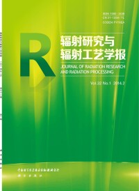 輻射研究與輻射工藝學報