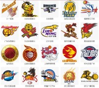 中國男子籃球職業聯賽標誌