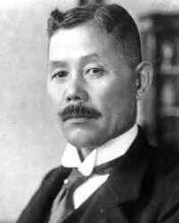 Reijiro Wakatsuki