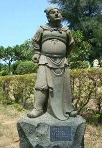 崇武石雕工藝博覽園中的王英雕塑