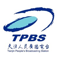 原天津人民廣播電台TPBS
