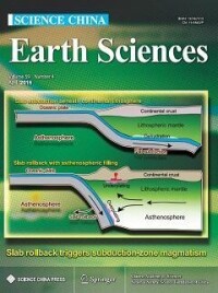 《中國科學 地球科學》英文版封面