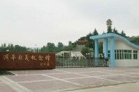 華縣渭華起義紀念館