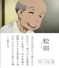 昭和元祿落語心中[雲田晴子著作的漫畫]