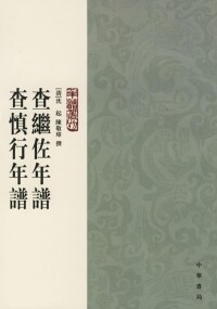 相關書籍