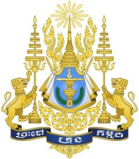 柬埔寨國徽